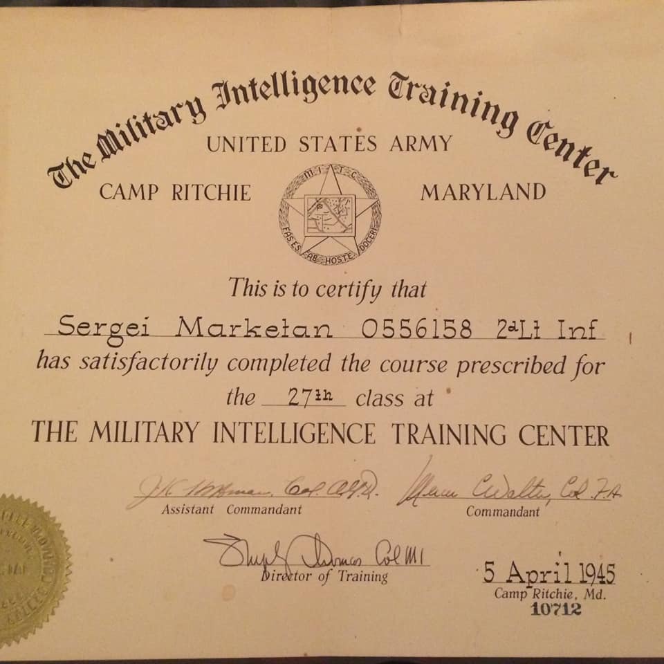 MITC completion certificate: 2d Lt Sergei Marketan (0556158), 27th class, 5 April 1945, Camp Ritchie (RB Archive).